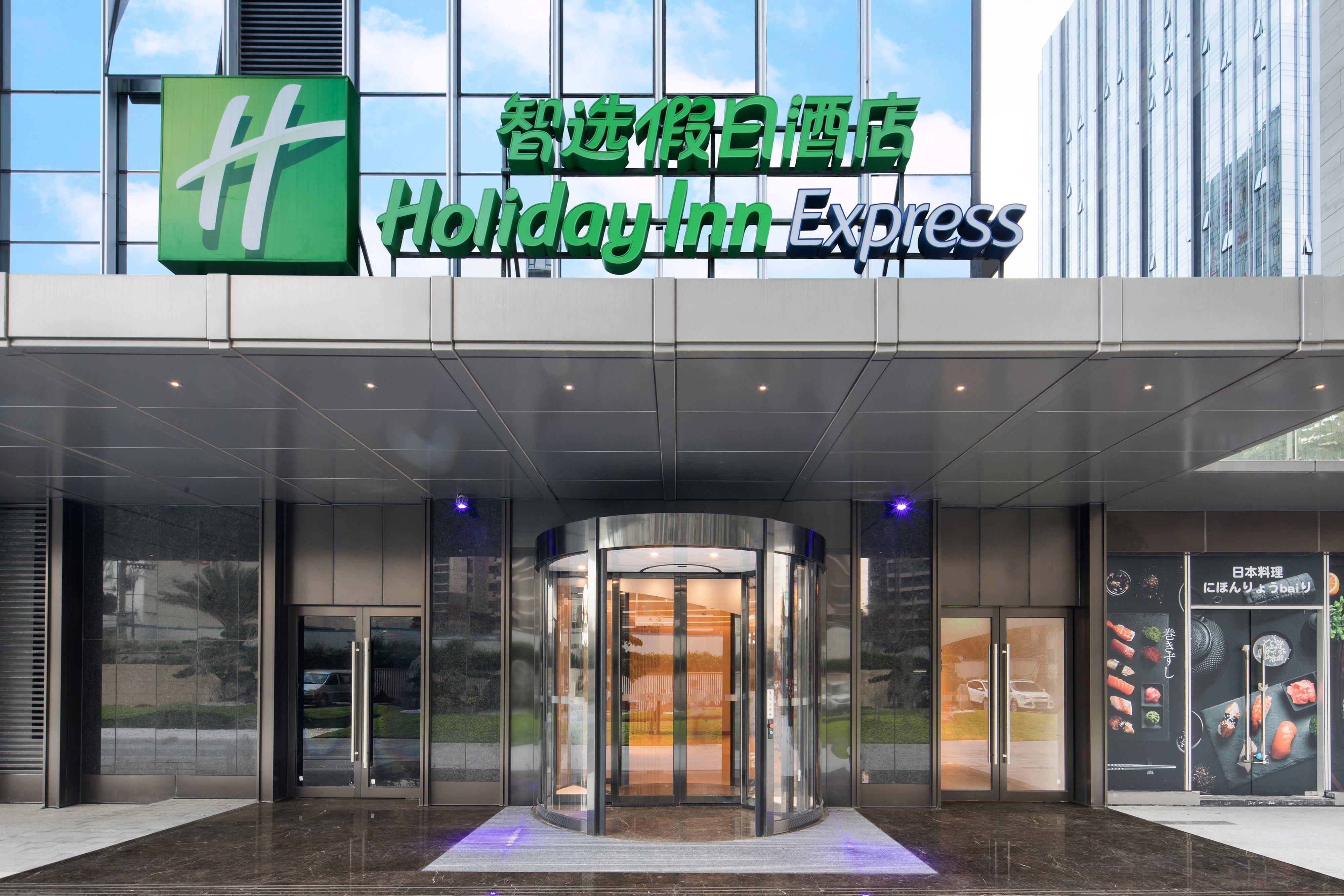 Holiday Inn Express Shenzhen Haiyuan City By Ihg Bagian luar foto